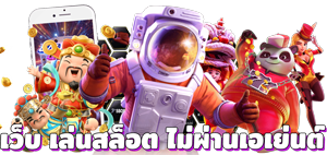 Skpanda เว็บพนันออนไลน์ มั่นคง ปลอดภัย เล่นง่าย
